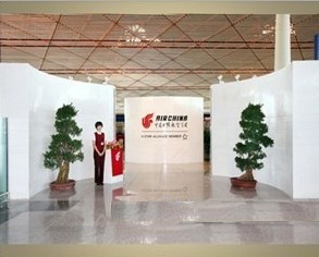 http://www.airchina.com.cn/cn/airport_services/1.jpg?v=2026.4-23 